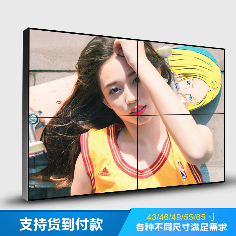 液晶拼接屏廠(chǎng)家