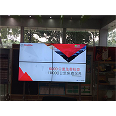 中宇視通拼接屏全國豐田4S店多媒體信息顯示系統(tǒng)項目！