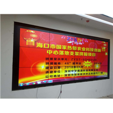 ?？谑袊覠釒мr業(yè)科技創(chuàng)新中心拼接屏項目